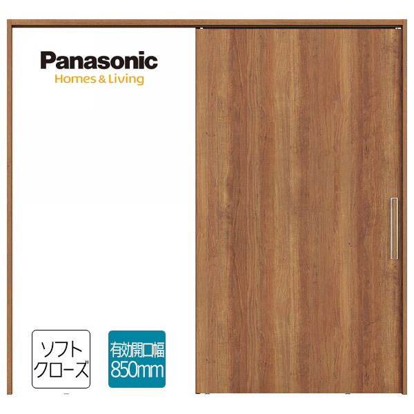 楽天市場 法人様宛は送料無料 一部地域を除く Panasonic Veritis 幅広上吊り引戸セット幅広引戸 枠納まり 片引き Ga デザインsb型有効開口幅850mm 固定枠仕様 内装ドア 引き戸介護 車椅子対応 バー引手 木製バー標準装備 パナソニック ベリティス お家王国