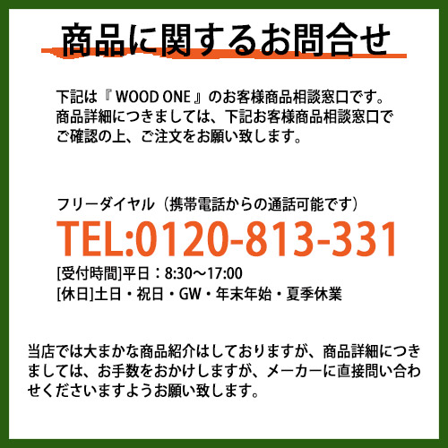 楽天市場 ウッドワン 壁厚収納 書棚 フロアータイプ Ipbf14f Woodone ソフトアート 埋め込み収納 ホワイト お家王国