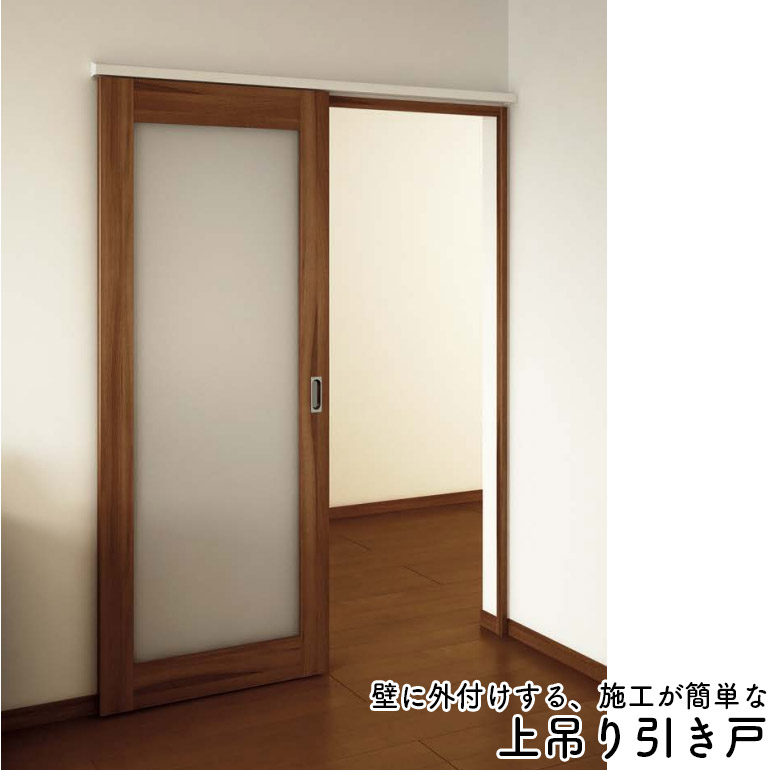 楽天市場 法人様宛送料無料 一部地域除く Woodone ウッドワン ドレタス アウトセット上吊り引き戸 デザインb Lk 扉 引手 レール 見切り材セット お家王国
