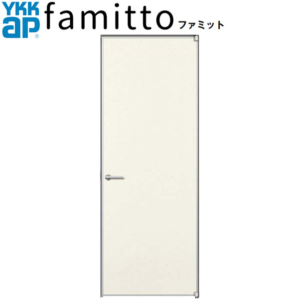 法人様宛は送料無料※一部地域を除くYKKAP ファミット 片開きドア クロスタイプデザインC01 固定枠 インテリアドアシリーズ  famitto/C 開き戸 内装ドア 室内ドア