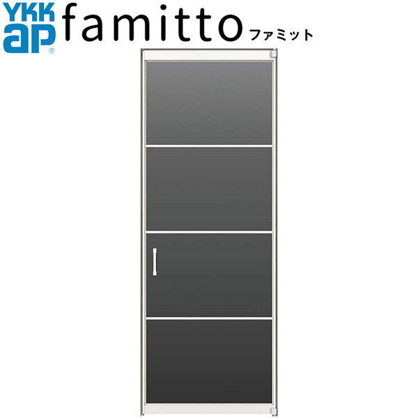 法人様宛は送料無料※一部地域を除く YKKAP ファミット 片開きドア ガラスタイプ《ブラック》 横格子　デザインEGB スリム固定枠 インテリアドアシリーズ famitto/G 開き戸 内装ドア 室内ドア