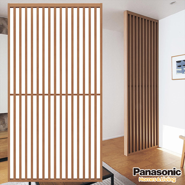 【法人様宛貨物輸送無料】Panasonic(パナソニック) ベリティス 細長い切口透かし彫り 1310粍幅・9尺高 中仕切り 室内装飾 【受注生み出すこと】