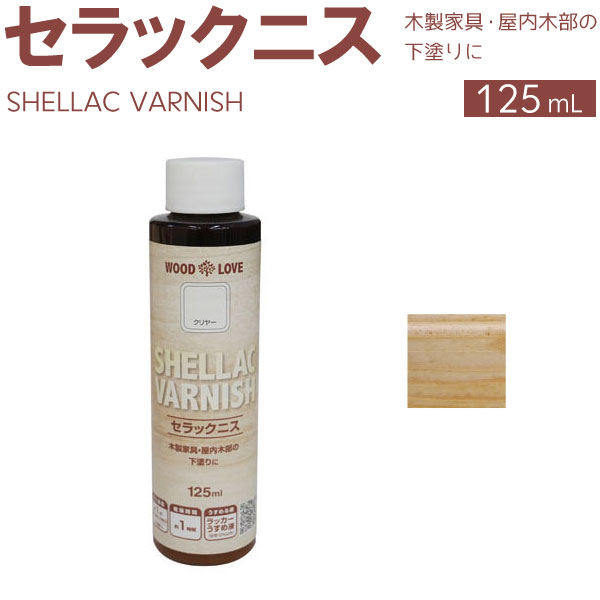 ニッペホームプロダクツ 水性ウレタンニス 750ml 全7色 WOOD LOVE 着色 ニス塗り DIY 塗料 お家王国