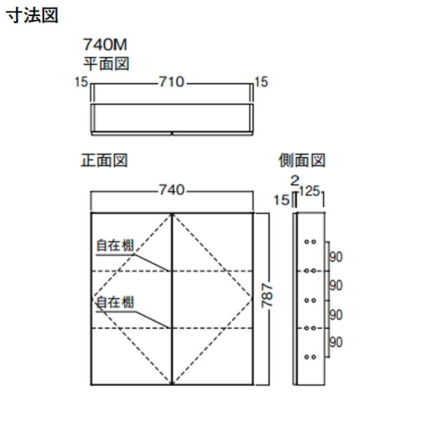 期間限定で特別価格 大建工業 カベピタ 壁厚収納 ウッド740Mウッド扉