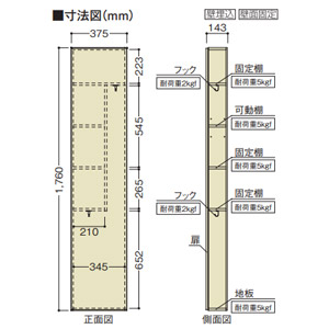 楽天市場 Noda Binoie 壁厚収納 ロング収納w375 H1 760 D143mm 特殊化粧シート貼り掃除道具収納 清掃道具収納 ワイパー ニッチ収納新築 リフォーム ノダ ビノイエ お家王国