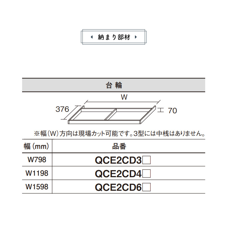 最大96%OFFクーポン パナソニック 玄関用収納 コンポリア 扉収納 スリッパ QCE2PS Panasonic modultech.pl