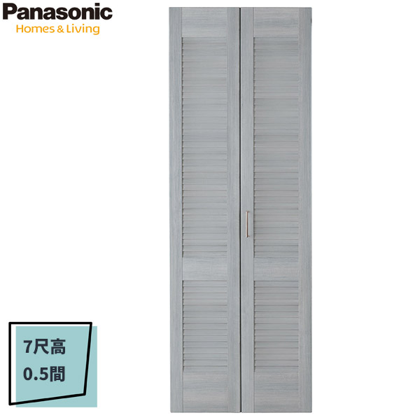 楽天市場】パナソニック ベリティス 収納用建具折れ戸 PL型(ルーバー調タイプ)固定枠 7尺/8尺 0.5間(幅735mm)ノン下レール3方枠[K3] Panasonic VERITIS クラフトレーベル 折戸 クローゼット 取っ手付 : お家王国