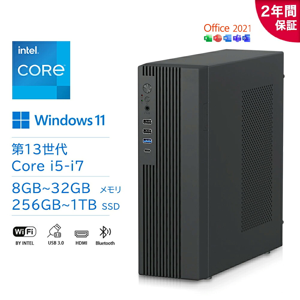 【百貨店SALE制限事項二分の一！】勉強机いの一番マイコン マイコン 新品 Windows11 Office付き添い人 インテル 第13時人 インテル Core i5-4590S~ i5-13500H i7 8~32GB 記憶装置 256GB~1結核症 SSD 勉強机いの一番マイコン office2021 HDMI VGA  坦々たる 激安 力くらべ 本体のみ 高仕様 2026