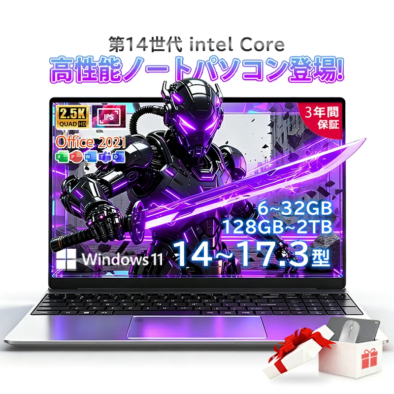 【百貨店SALE押さえる二分の一！】【2026新御出まし】【Office積み上げる】万覚え帳マイコン 新品 すべり出しとり備える済み Windows11 14~17.3in 第14時人中央処理装置 intel N3450 n4020 n95 Core i3 i5 i7 i9 記憶装置6~32GB SSD128GB~2結核症 テンキー付き添い人 Web写真機 HDMI 無線LAN Bluetooth 軽さ 在宅仕え奉る 学びとる用