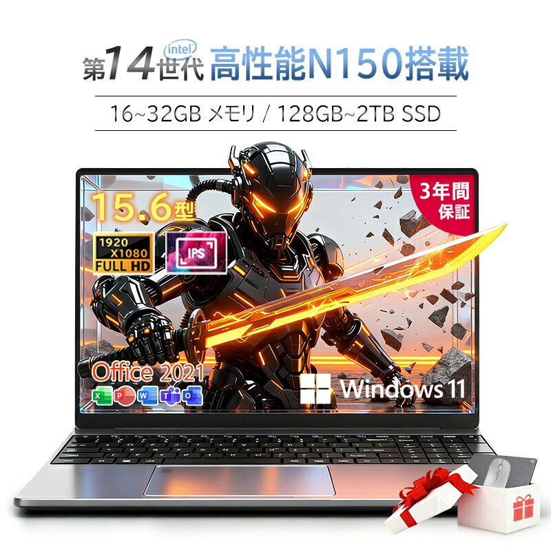 万覚え帳マイコン 新品 Windows11 Office付き添い人 15.6in 第13時人中央処理装置 intel N150 記憶装置 16GB 32GB SSD128GB~2結核症 すべり出しとり備える済み 指紋公証 Web写真機 盛りだくさん固定ディスク液晶 IPS テンキー付き添い人 USB3.0 HDMI 無線LAN Bluetooth 軽さ 持っていく 在宅仕え奉る 学びとる用 2026