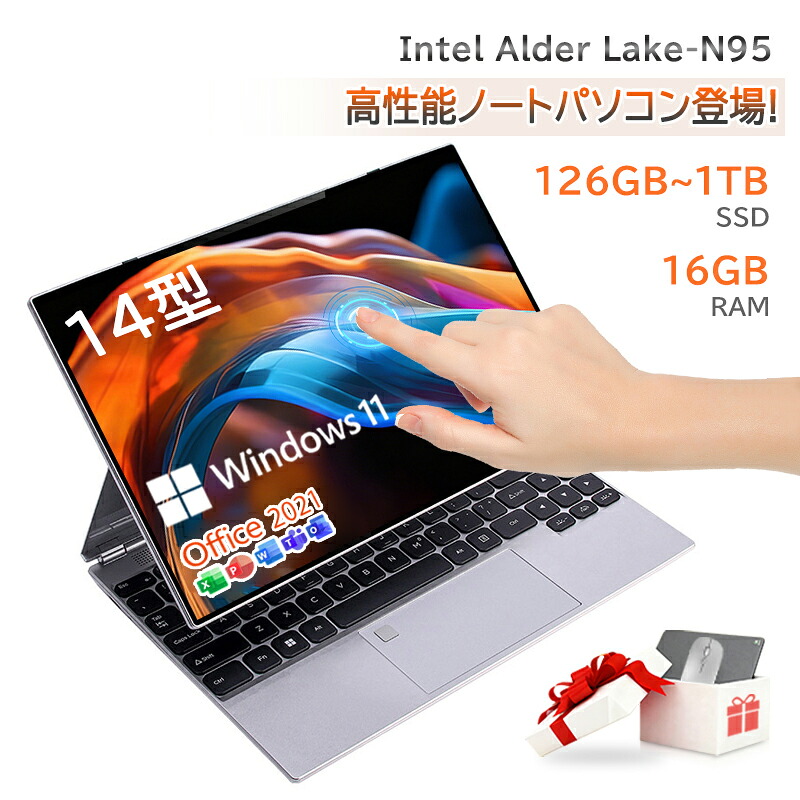 ノートパソコン 新品 Windows11 Office付き 3in1PC タッチスクリーン 14インチ 第13世代 intel CPU N95 メモリ 16GB SSD 256GB~1TB 初期設定済み HDMI type-c スライド/インバート型 フルHD液晶 Webカメラ 指紋認証 テンキー付き 薄型 持ち運び