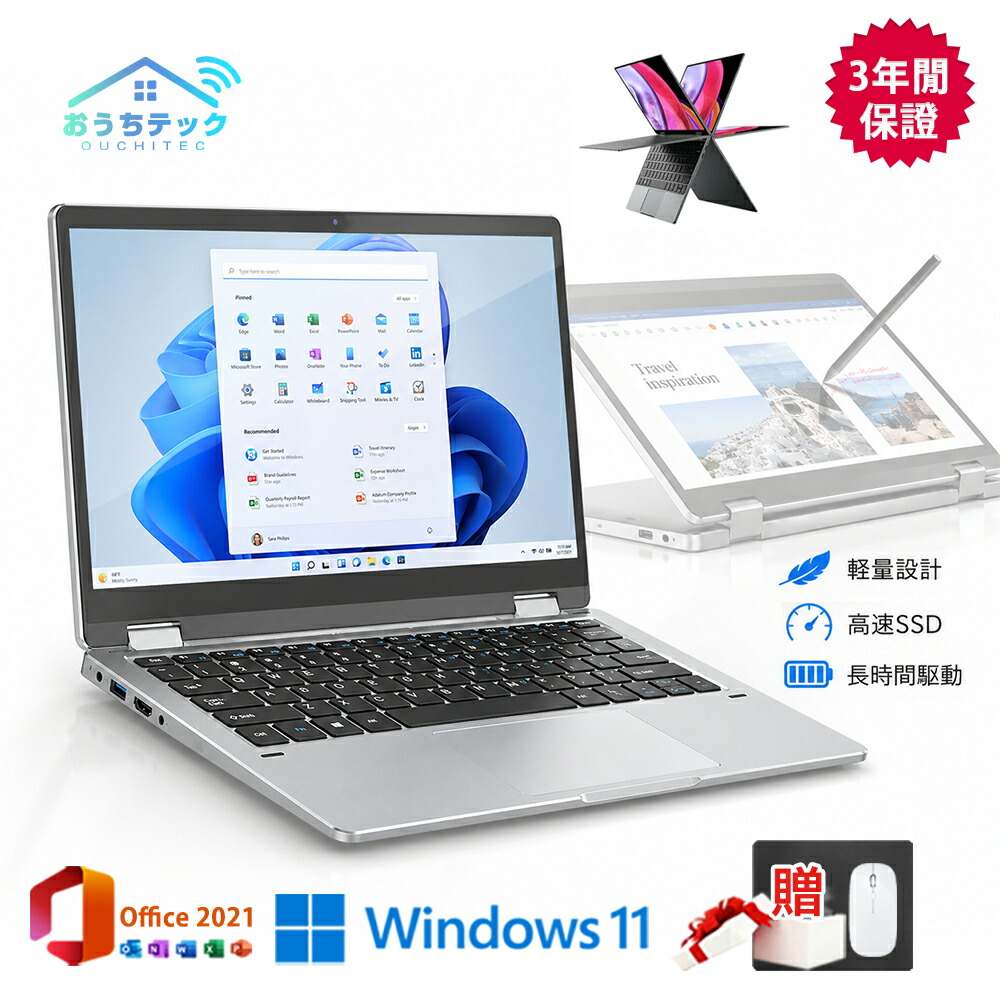 【2026新御出まし★Office付き添い人★肌ざわり捏ち上げる】万覚え帳マイコン Windows11 万覚え帳マイコン 軽さ 高性能 intel Atom x7-E3950 11.6in 記憶装置 6GB SSD128GB~1結核症 盛りだくさん固定ディスク液晶 IPS 360°回転させる Web写真機 Bluetooth 御役目用 教え子用 最安値 安上がり すべり出しとり備える済み おすすめ