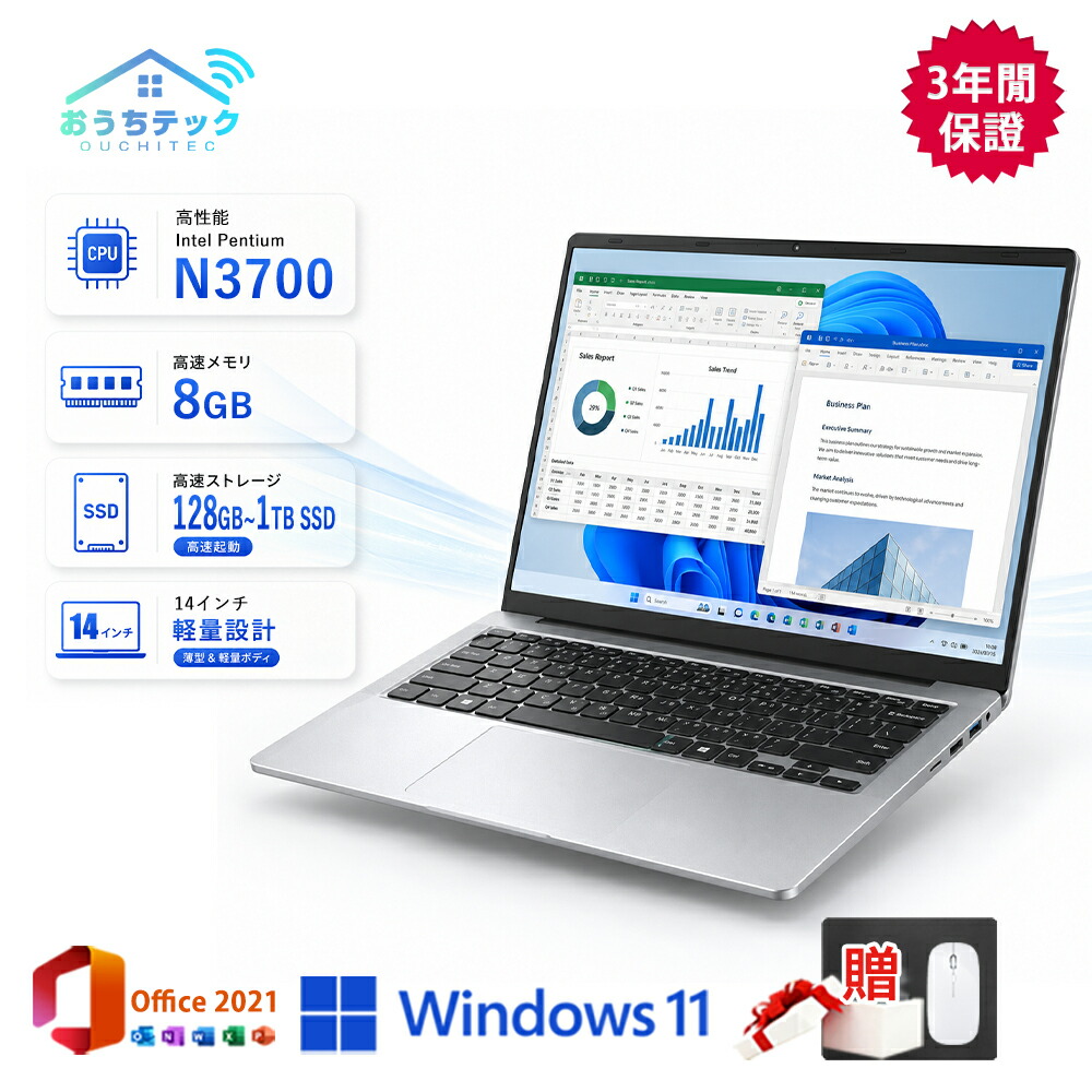 【2026新御出まし★Office付き添い人★3年引き受ける】万覚え帳マイコン Windows11 万覚え帳マイコン 軽さ 高性能 intel Pentium N3700 14in 記憶装置 8GB SSD128GB~1結核症 盛りだくさん固定ディスク液晶 IPS Web写真機 Bluetooth 御役目用 教え子用 最安値 安上がり すべり出しとり備える済み おすすめ