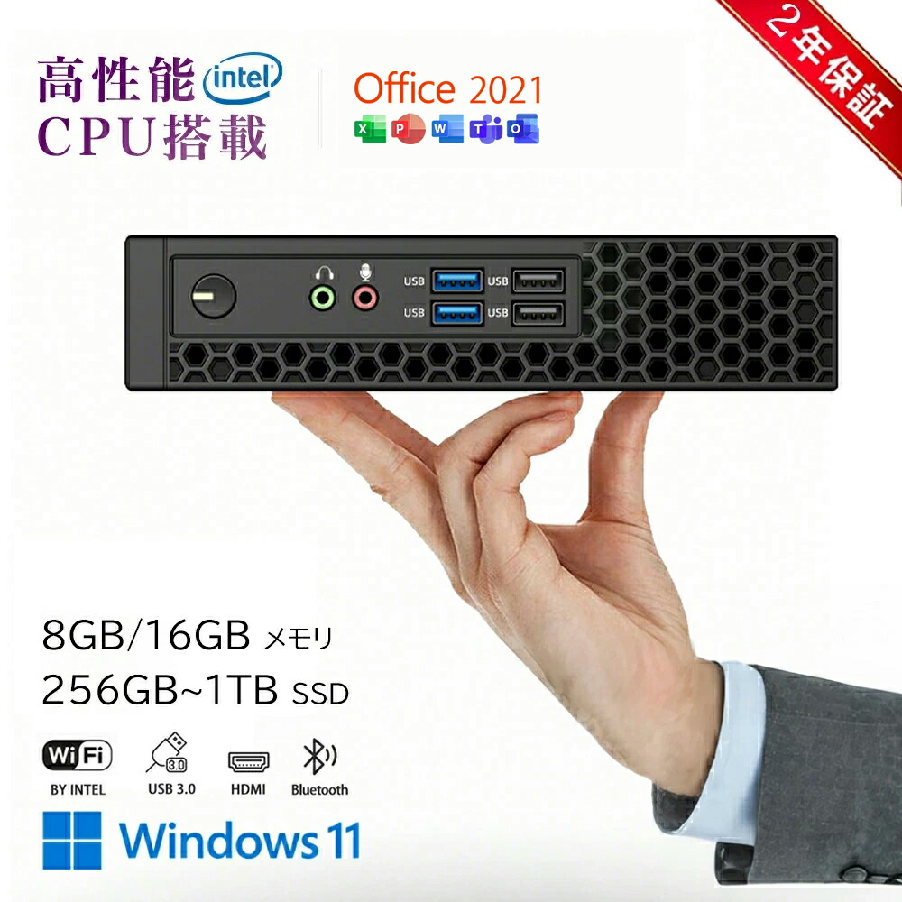ミニPC minipc デスクトップパソコン パソコン 新品 Windows11 Office付き インテル Core i3-2350M~i5-13500H i7-10870H 256GB~1TB SSD DDR4 8~16GB メモリ デスクトップPC HDMI WiFi5/6 安い 激安 オフィス ゲーム 本体のみ 高スペック 129,990円
