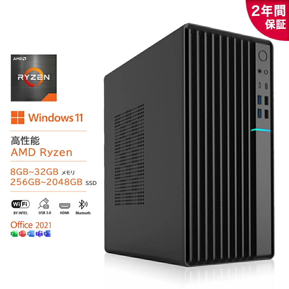 事務机いの一番マイコン 取り組み 事務机いの一番パソコン マイコン 新品 Windows11 Office付き添い人 AMD Ryzen3 R5 R7 R9 9900X 積み上げる 最大限度5.50Ghz 12中核グループ24スレッド SSD 256GB~2肺結核 記憶装置 8/16/32GB 各種規格選りわける能力のある HDMI office2021 長閑やか 激安