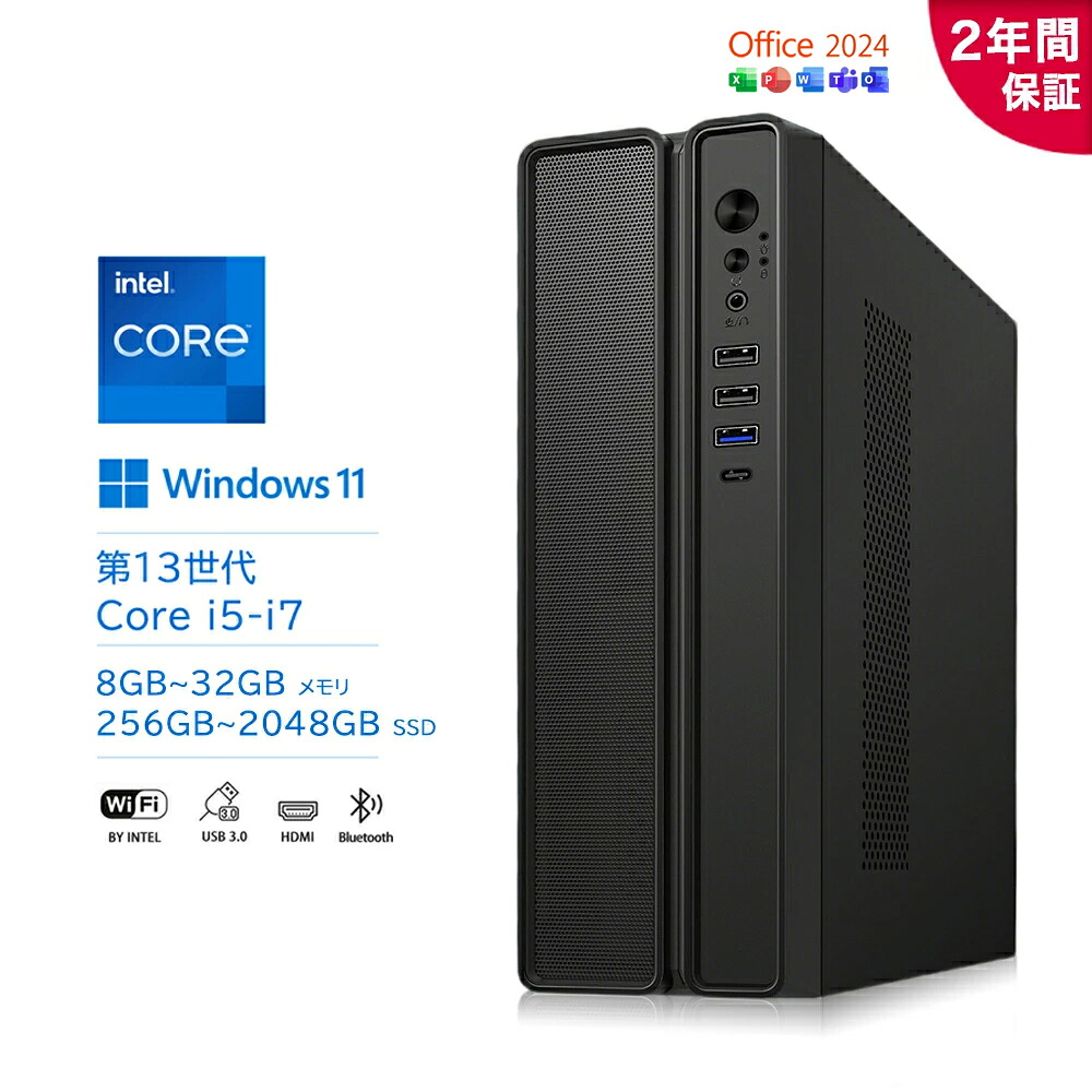 楽天市場】デスクトップパソコン パソコン 新品 Office付き Windows11