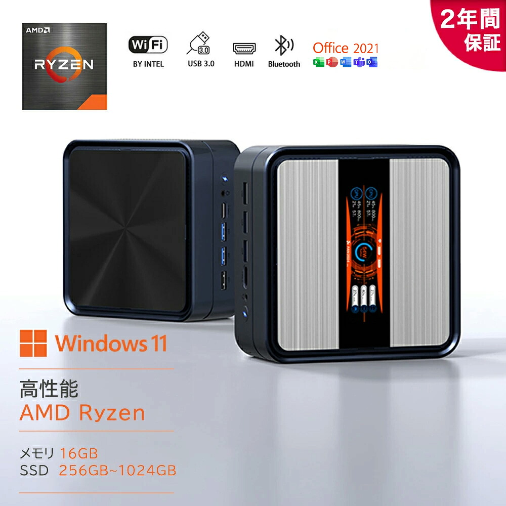 ミニPC デスクトップパソコン minipc 小型パソコン 新品 Office付き Windows11 AMD Ryzen5 6600U R7-6800H メモリ 16GB SSD 256GB~1TB 4K 3画面出力 2.5GbpsLAN HDMI Type-C 安い 激安 ゲーム 高スペック 本体のみ みにpc 2026新発売