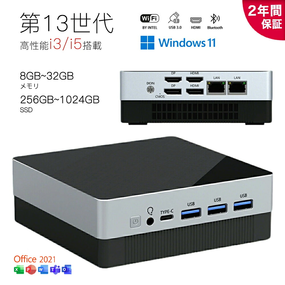ミニマイコン 新品 Windows11 Pro office付き添い人  intel Core i3-1115G4 i5-1340P積み上げる DDR4 8/16/32GB ランダムアクセス記憶装置 256GB 512GB 1結核症 SSD 4K 3画面最終生産物 2.5GbpsLAN 無線LAN5/6 HDMI Type-C USB-C 小型マイコン 省エネ 執務室 ゲーミングpc minipc みにpc