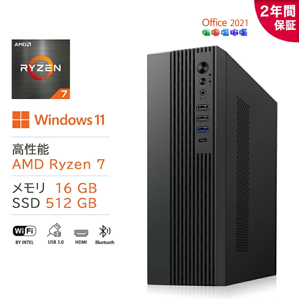学習机とっ始めマイコン マイコン 新品 Office付き添い人 Windows11 AMD Ryzen7-5700U R7-6800H 記憶装置 16GB SSD 512GB 学習机とっ始めマイコン office2021 HDMI 安上がり 激安 競り合い 高規格 本体のみ 2026新発売