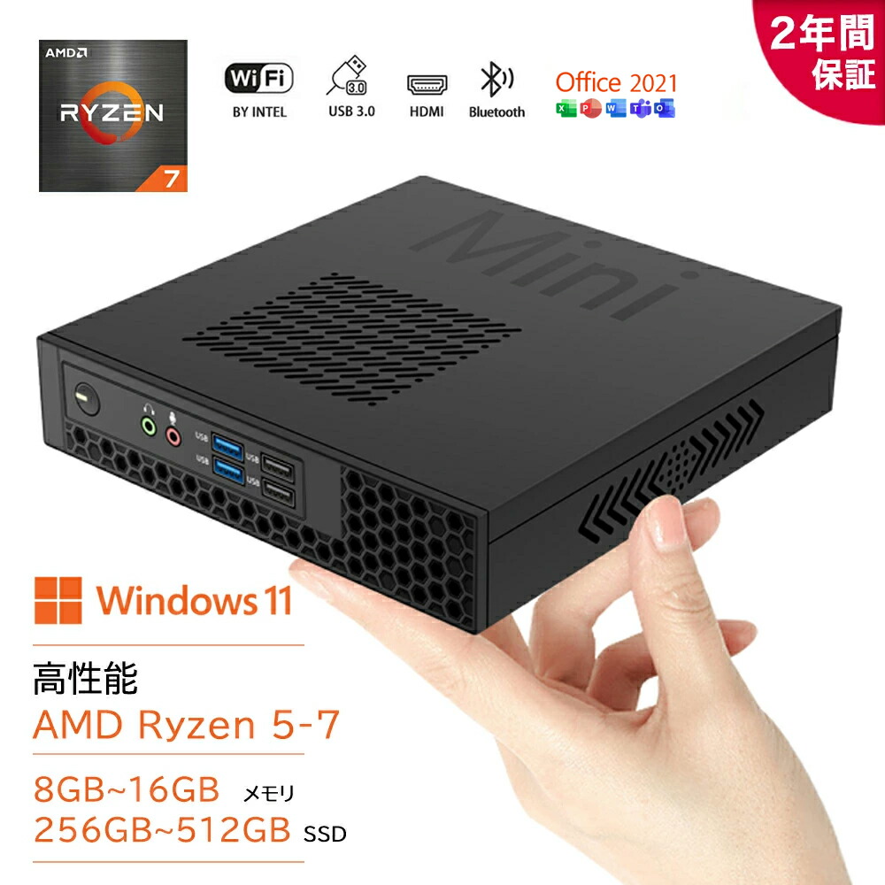 ミニマイコン 学習机とっ始めマイコン マイコン 新品 minipc Office付き添い人 Windows11 AMD Ryzen3-4300U R5-4600H R7-6800H 記憶装置 8GB 16GB SSD 256GB 512GB 学習机とっ始めマイコン HDMI 安上がり 激安 競り合い 高規格 本体のみ 2026新発売
