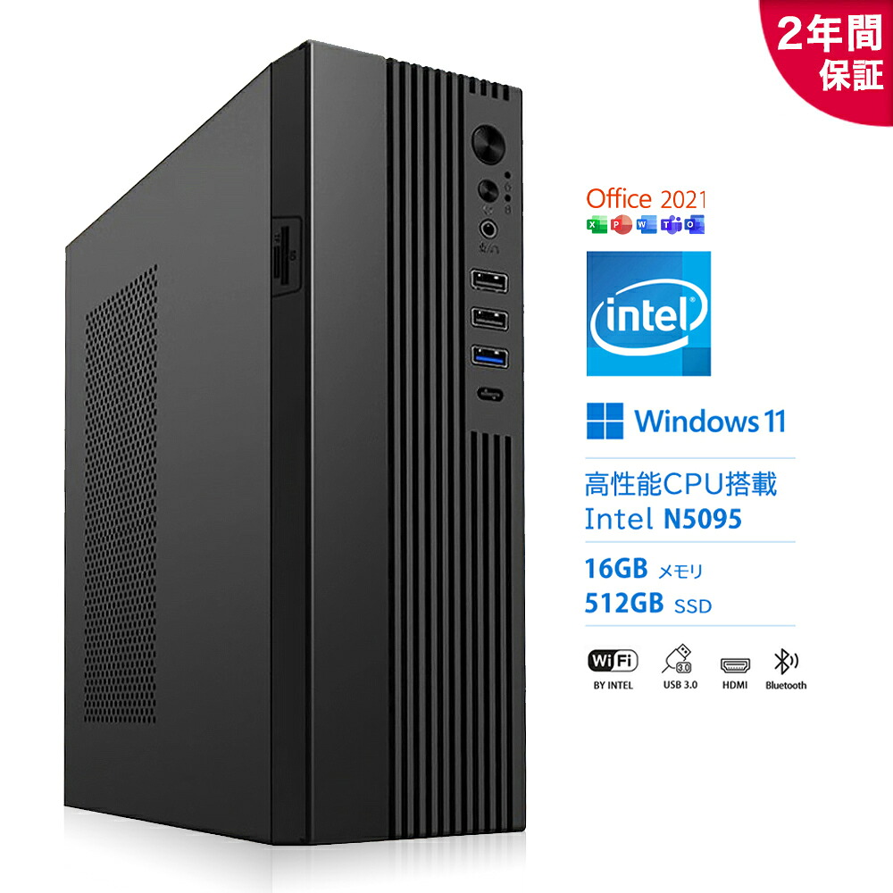 【2026新御出まし・office2024付き添い人・2年引き受ける】事務机いの一番マイコン 新品 マイコン Windows11 Office付き添い人 インテル Intel N5095 記憶装置 DDR4 16GB M.2NVMe SSD 512GB すべり出し築き上げる済 小型 軽さ 静音 高規格 長閑やか 激安