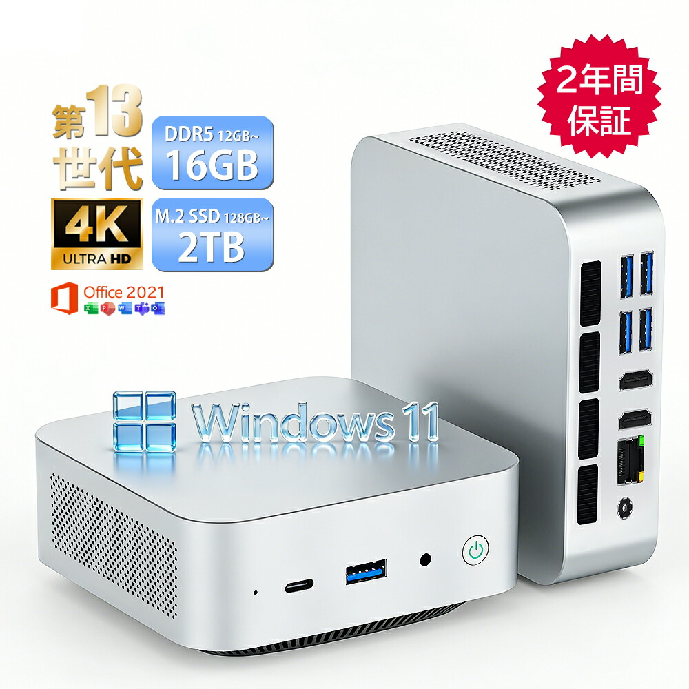 【2026新発売・office2024付き添い人・DDR5弾丸道路記憶装置】ミニマイコン minipc 学習机とっ始めマイコン 小型 マイコン 新品 Windows11 Office付き添い人 インテル Core i3-1215U i5-13420H 記憶装置 12GB/16GB M.2 SSD 128GB~2結核症 4K 固定ディスク 3画面最終生産物 軽さ 無線LAN6 静音 高規格
