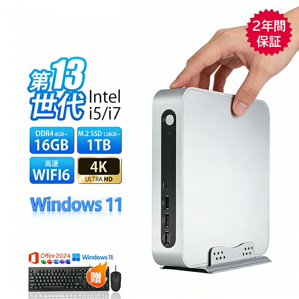 【クーポン券で46,716円~】【2026新御出まし・office2024・2年引き受ける】ミニマイコン minipc 学習机とっ始めマイコン 小型 マイコン マイコン 最新 Windows11 Office付き添い人 インテル Core i5-2520M~i7-10850H 記憶装置 DDR4 8GB 16GB M.2NVMe SSD 128GB~1結核症 すべり出しとり備える済 軽さ 高規格