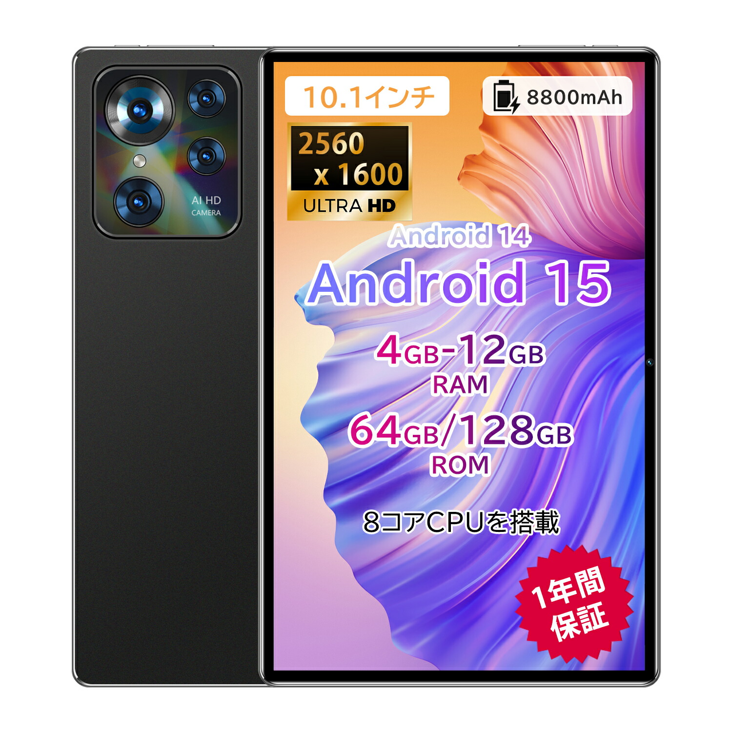楽天市場】タブレット - HiGrace 10インチ タブレット Android15 30GB+