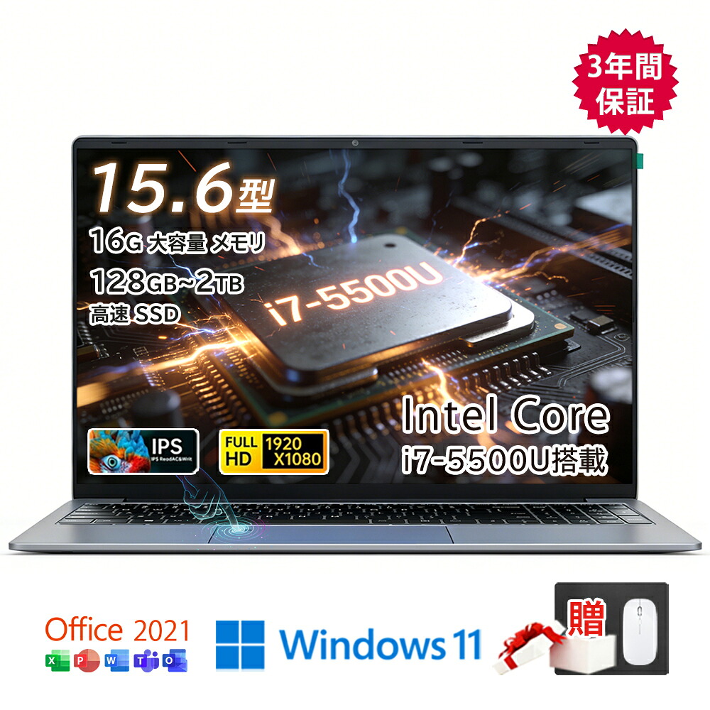 楽天市場】HP ヒューレットパッカード HP 245 G10 14型ノートパソコン 