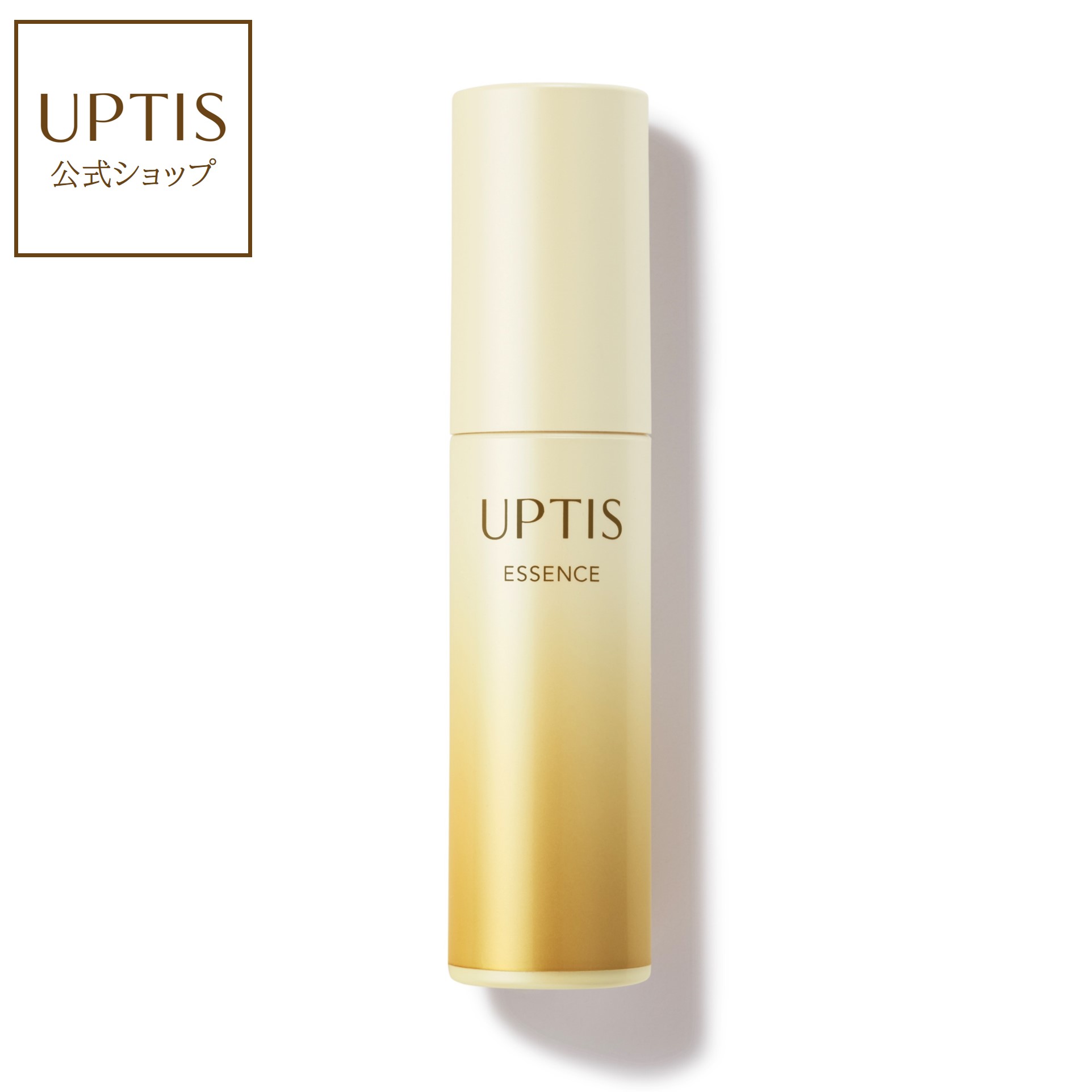 楽天市場】アプティス アイパワーセラムシート 8袋 16枚 : シミウス