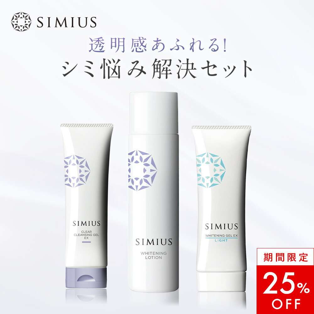 楽天市場】【公式】シミウス ピーリング ジェル 【 角質