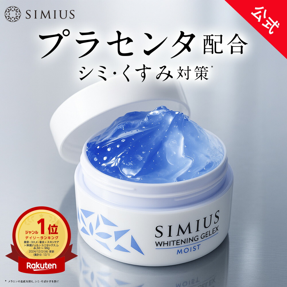 パック・フェイスマスク B.T.X CREAM RENEWAL DM CELL 楽天市場】【正規品販売店】【リニューアル】DM CELL B.T.X.