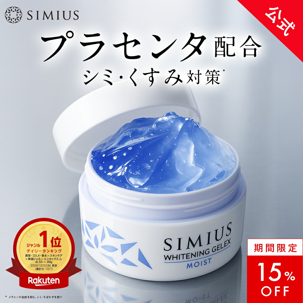 楽天市場】【正規品販売店】【リニューアル】DM CELL B.T.X.