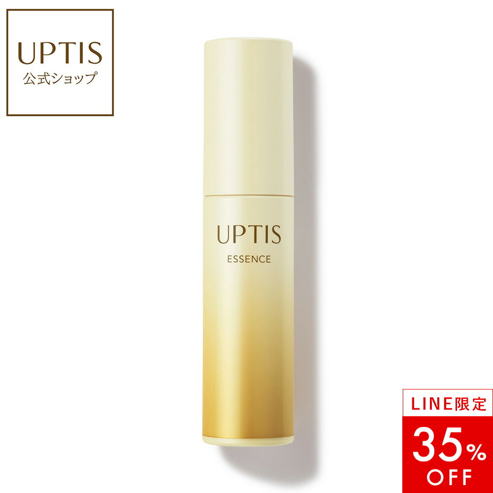 楽天市場】【15%OFF！】アプティス アイパワーセラムシート 8袋 16枚