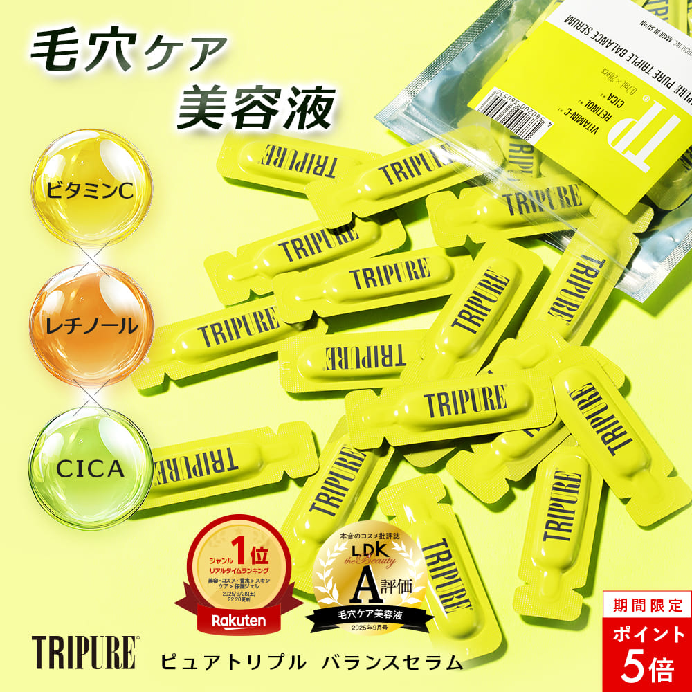 楽天市場】【保湿 ジェル】 馬油 ヒアルロン酸 コエンザイムQ10 配合