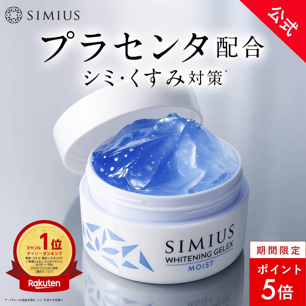 楽天市場】【正規品販売店】【リニューアル】DM CELL B.T.X.