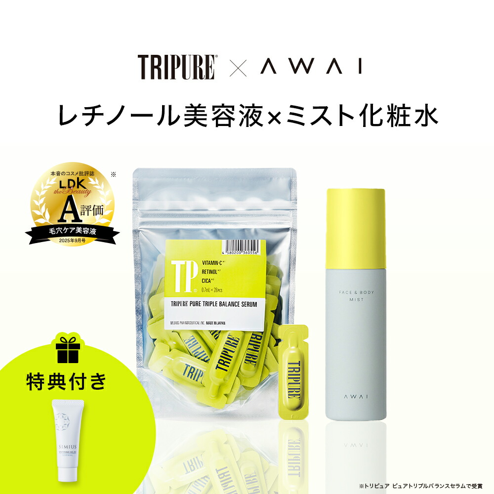 トロイアルケ　化粧水 Amazon | [公式] TROIAREUKE (トロイアルケ) H+ カクテル アンプル