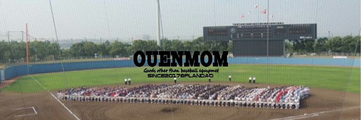 ��ŷ�Ծ� | ����ޥ� - ��徯ǯ�򥵥ݡ��Ȥ��뤪�㤵���줵��Τ���Υ���å�