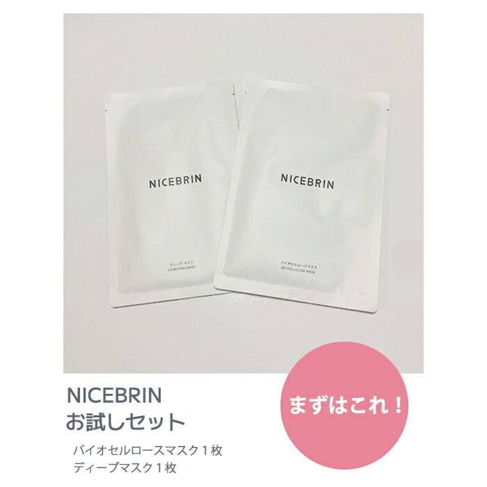 楽天市場】セット割商品【送料無料】【正規品】デムジー B・I・O