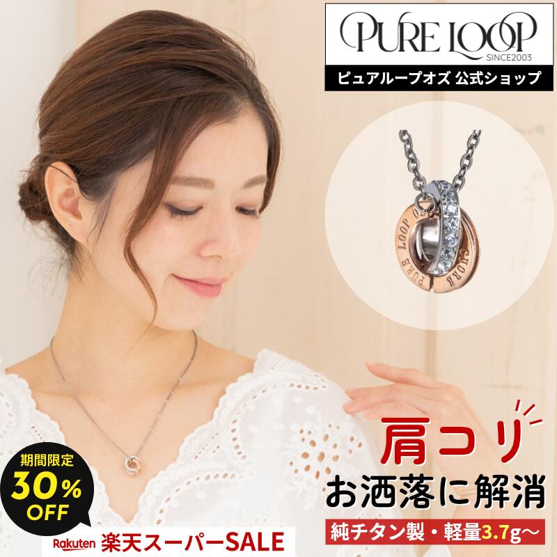 百貨店SALE☆6月4日(木)20:00～6月11日(木) 1:59