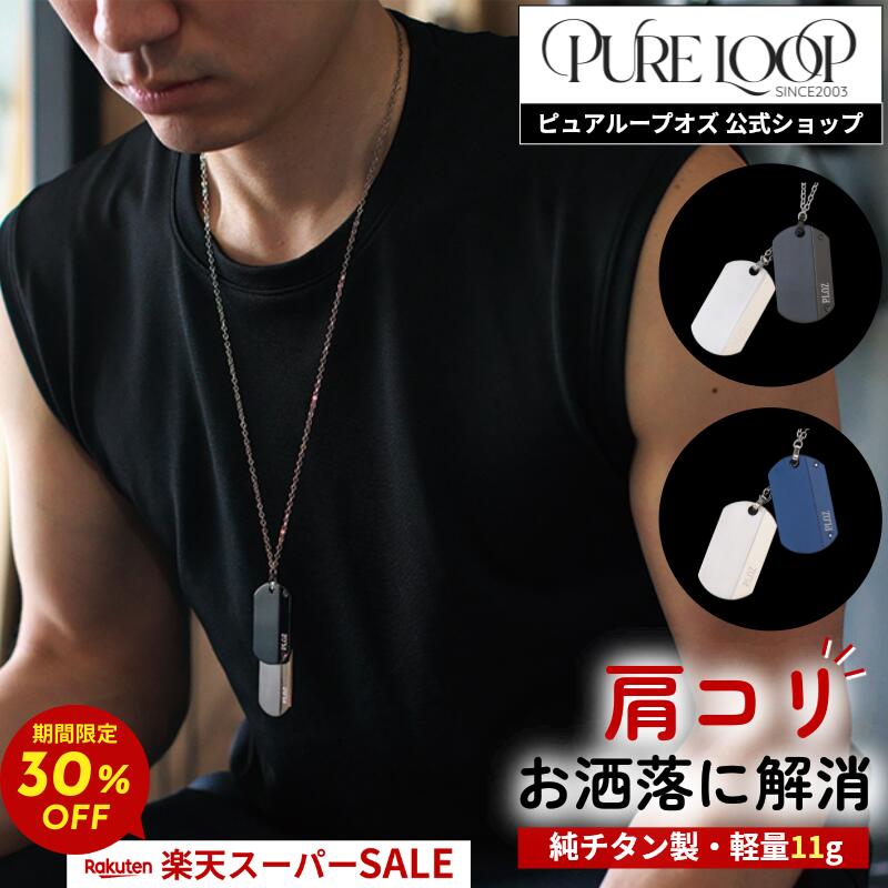 百貨店SALE☆6月4日(木)20:00～6月11日(木) 1:59