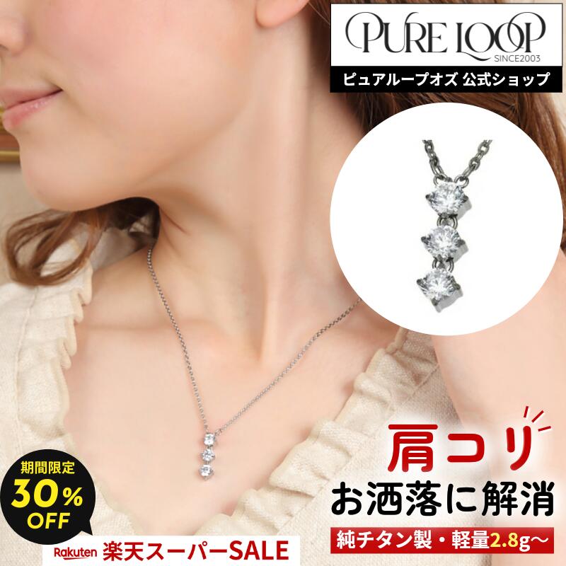 百貨店SALE☆6月4日(木)20:00～6月11日(木) 1:59