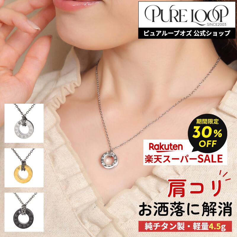 百貨店SALE☆6月4日(木)20:00～6月11日(木) 1:59
