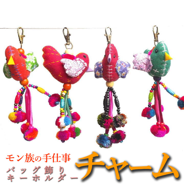 SOLD◆ハンドメイド インドネシアビーズ ガラスチャーム キーホルダー ブルー khng1s-b.jpg