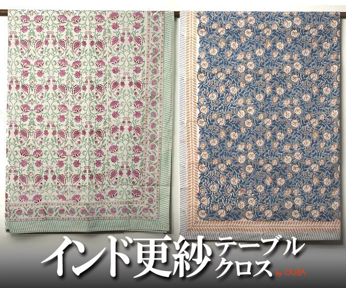 楽天市場】インドネシア ジャワイカット(絣織)ブランケット