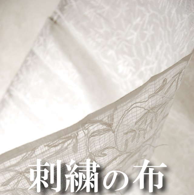 シサム工房 エスニックシャツ レディース クルタ（ チカン刺繍の