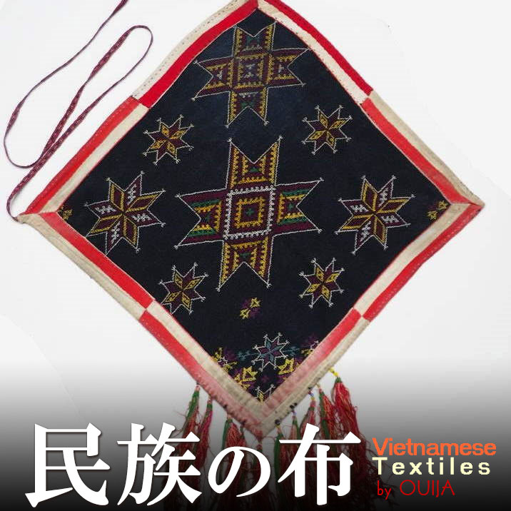 楽天市場】タイ カレン族の民族衣装 刺繍入り 黒系 ビンテージ布