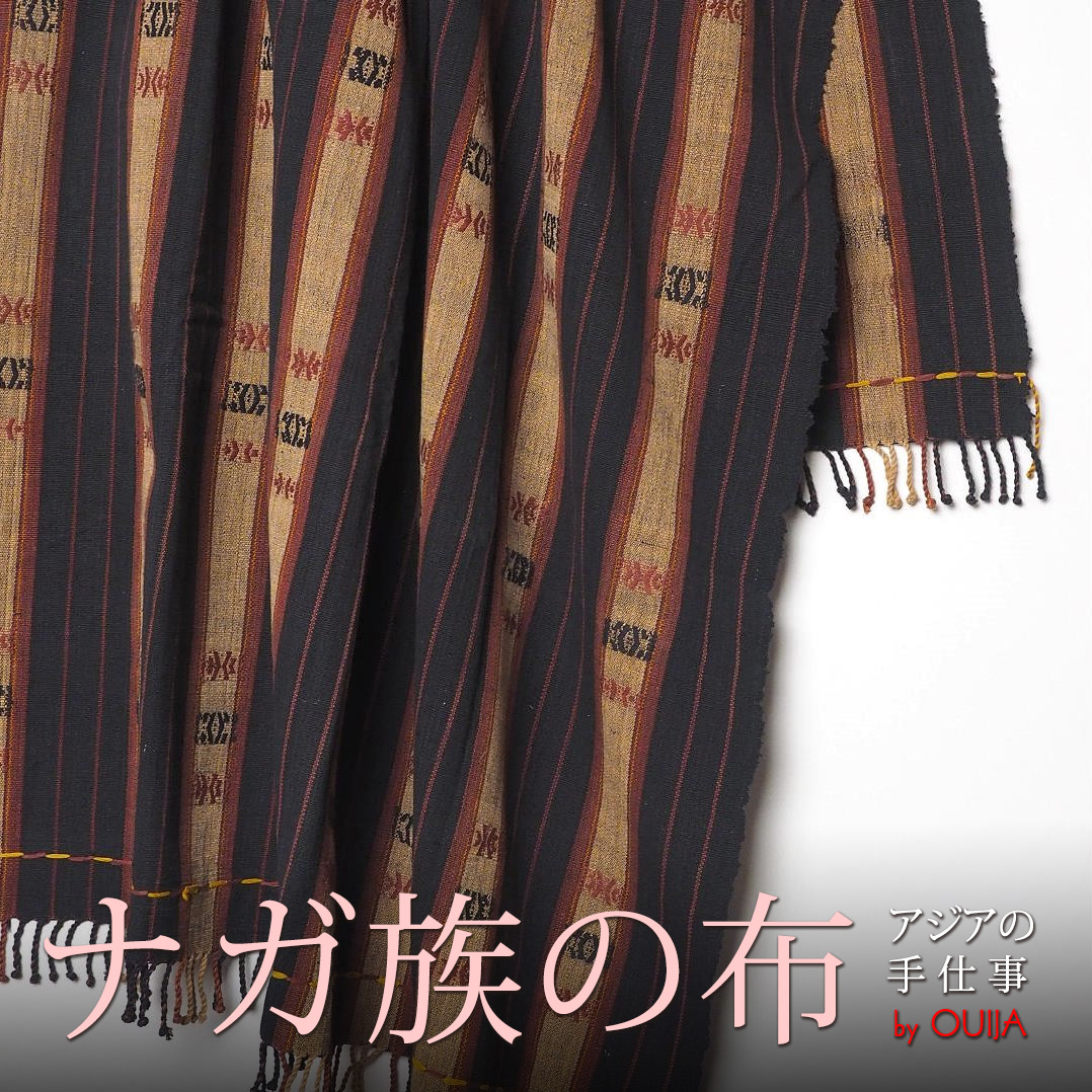 ナガ族　タペストリー（ベージュ、大） 楽天市場】ナガ族の手織り布(タペストリー テーブルクロス