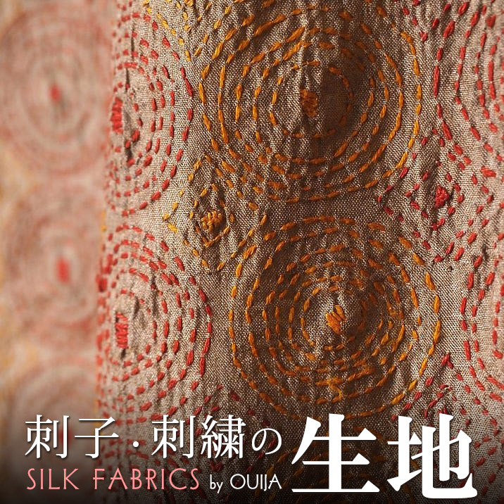 バーラット 酉の方角ベンガル州の手刺しゅう絹地出どころ 茶系 幾何学学飾りつけ 差し上げ物 アジアン 敬老の日 レディース