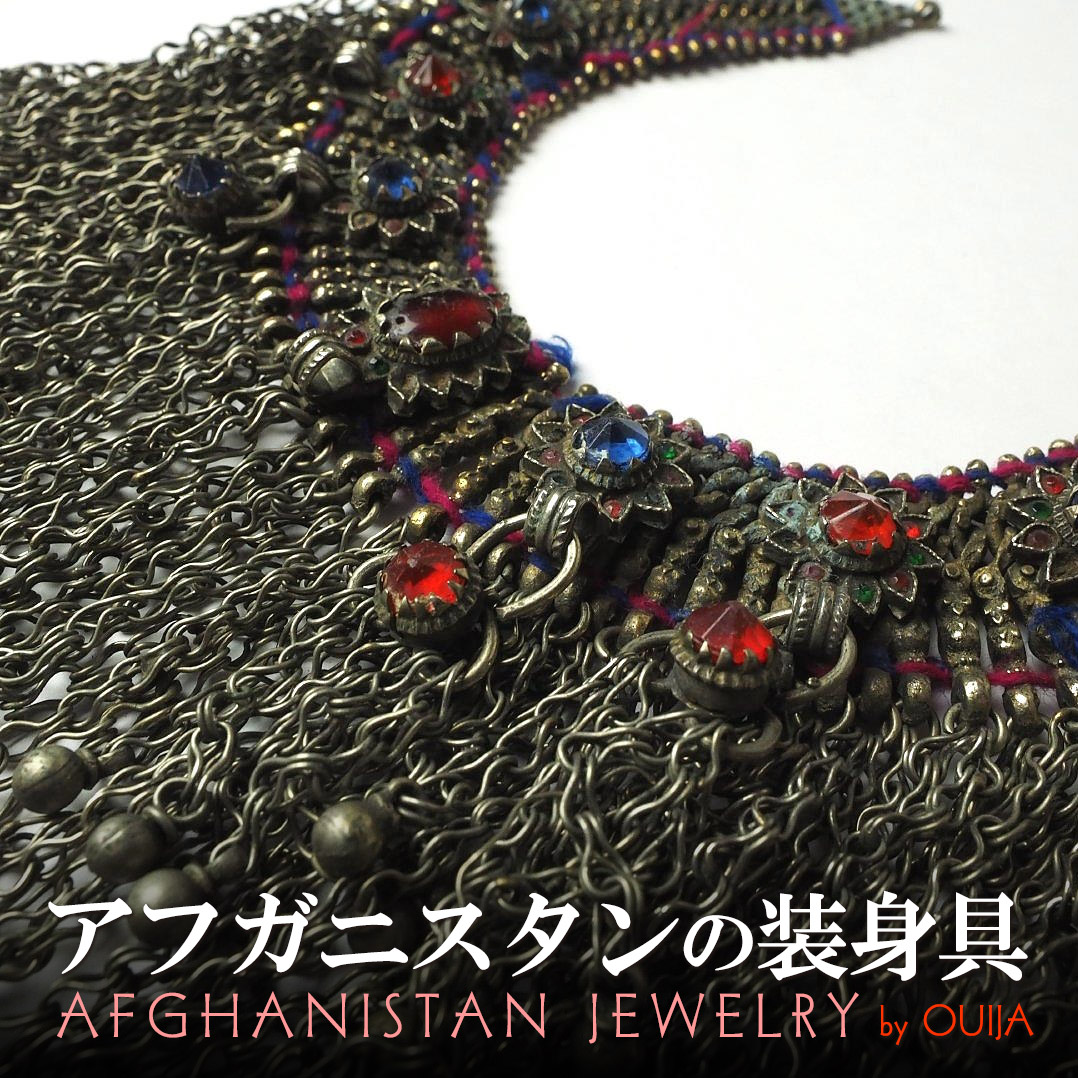 民族風　ネックレス　瑪瑙　銀製　アフガニスタン　チベット　PAT2007刻印 楽天市場】【PETER STONE】風水 インヤン(陰陽） スターリング